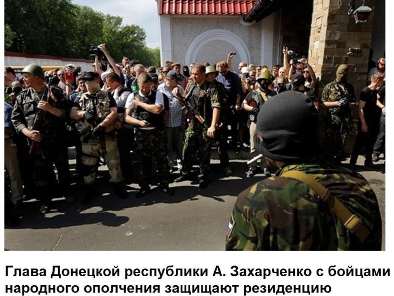 Pocztówki z Donbasu: Aleksiej Semibratow – Jak zdradzono Noworosję – mówią ochotnicy.